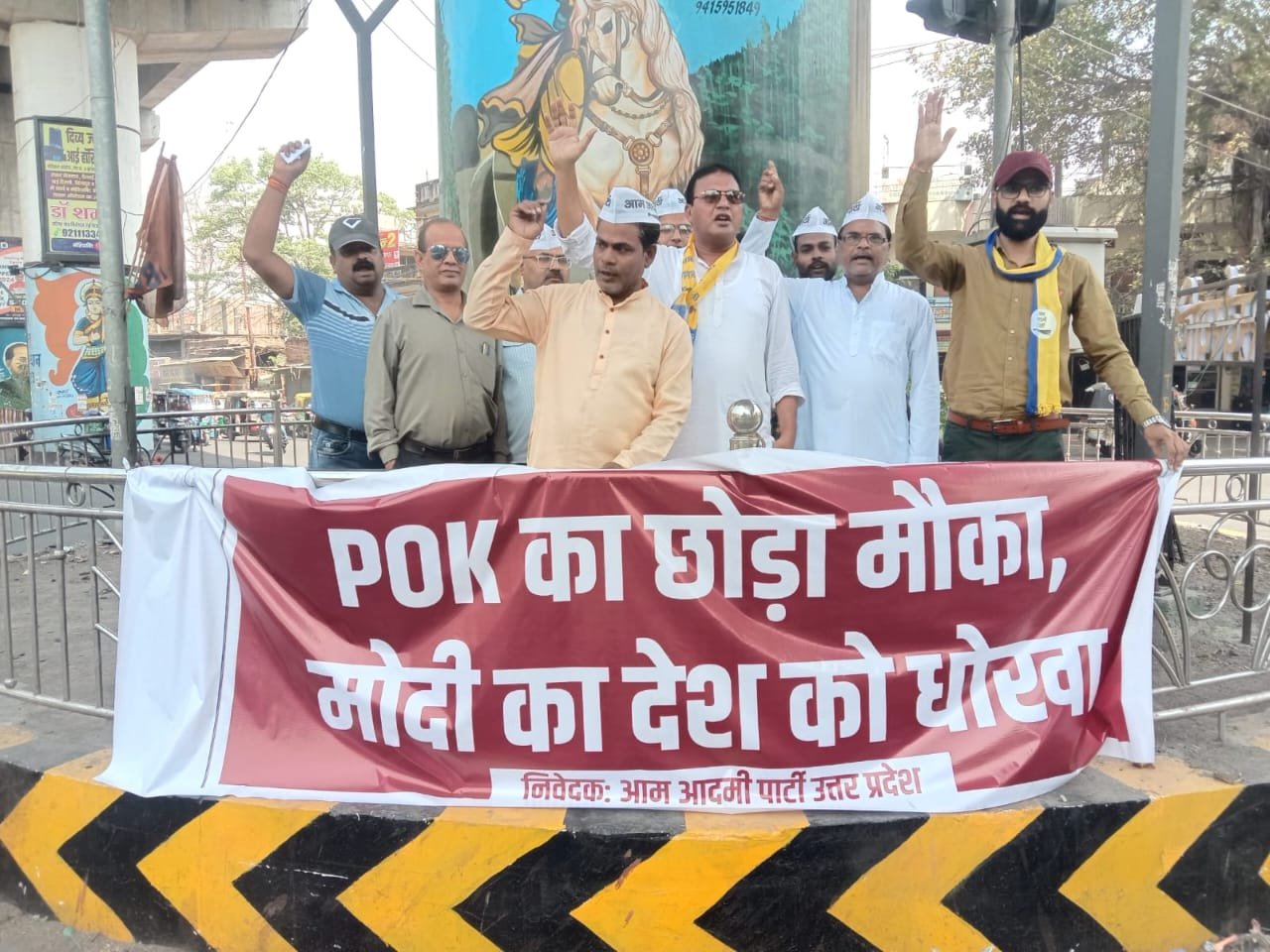 आम आदमी पार्टी (