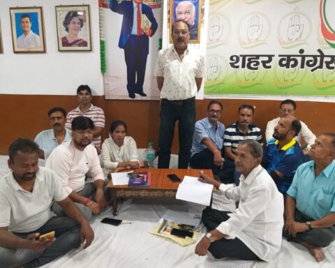 कांग्रेस