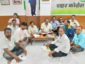 कांग्रेस 