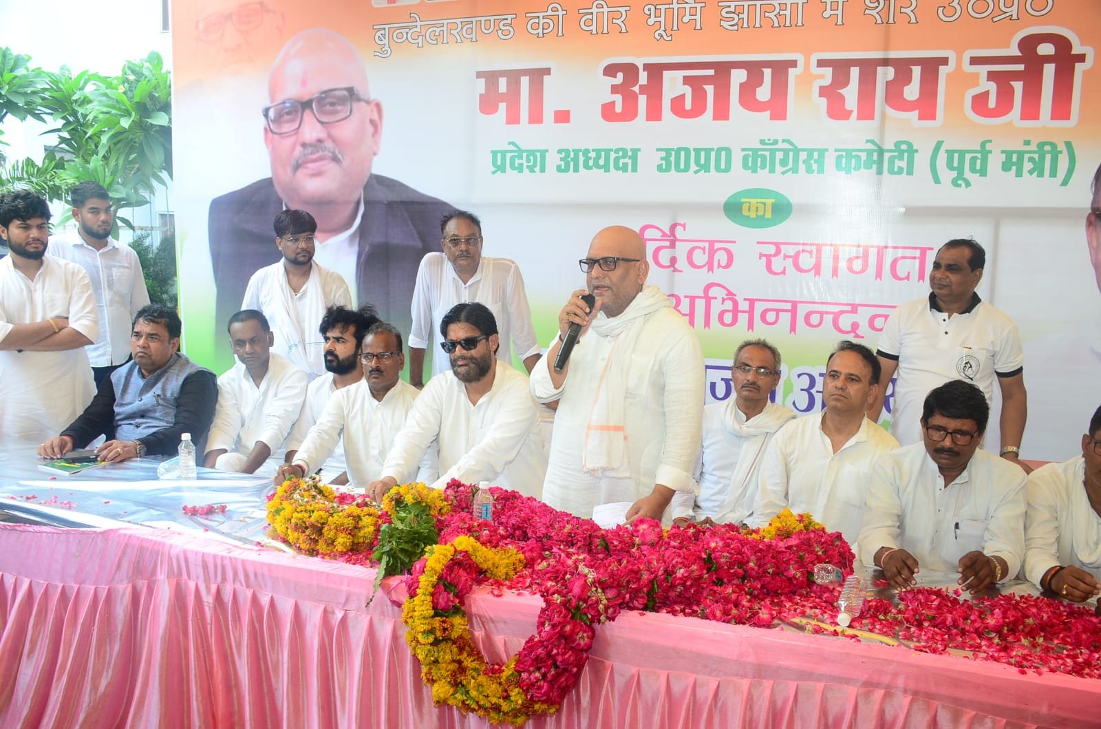 कांग्रेस के  प्रदेश अध्यक्ष  अजय राय