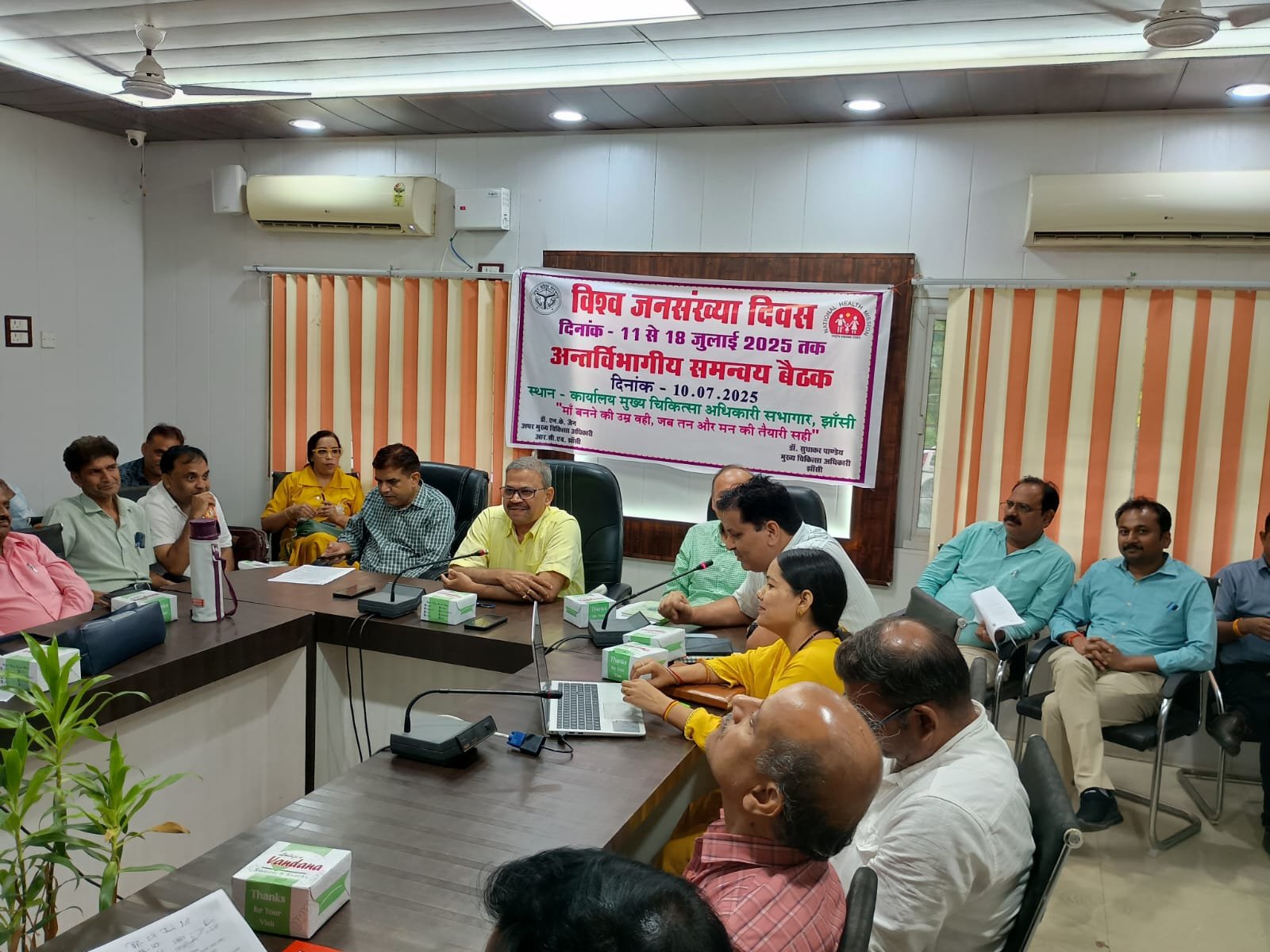 विश्व जनसंख्या दिवस