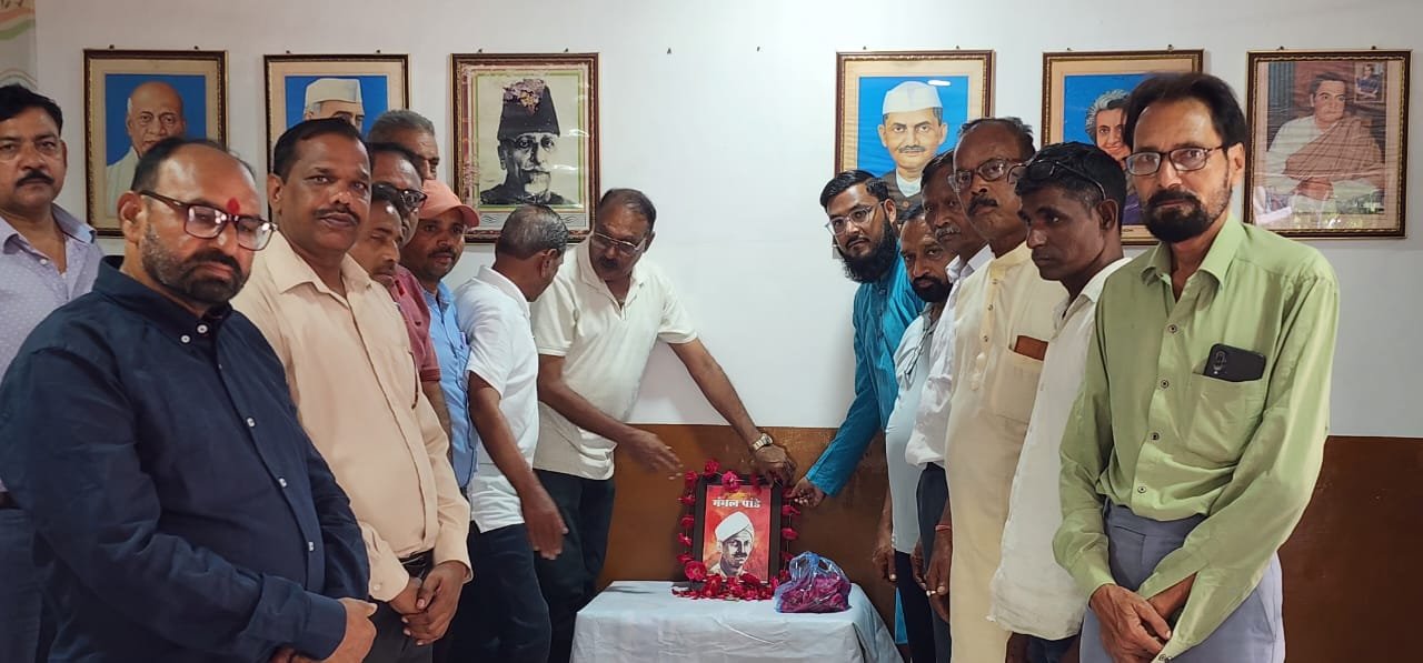 मंगल पांडे की जयंती