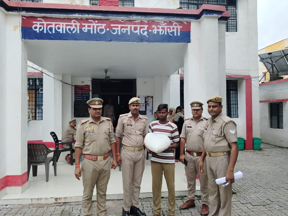 अवैध गांजे के साथ तस्कर गिरफ्तार