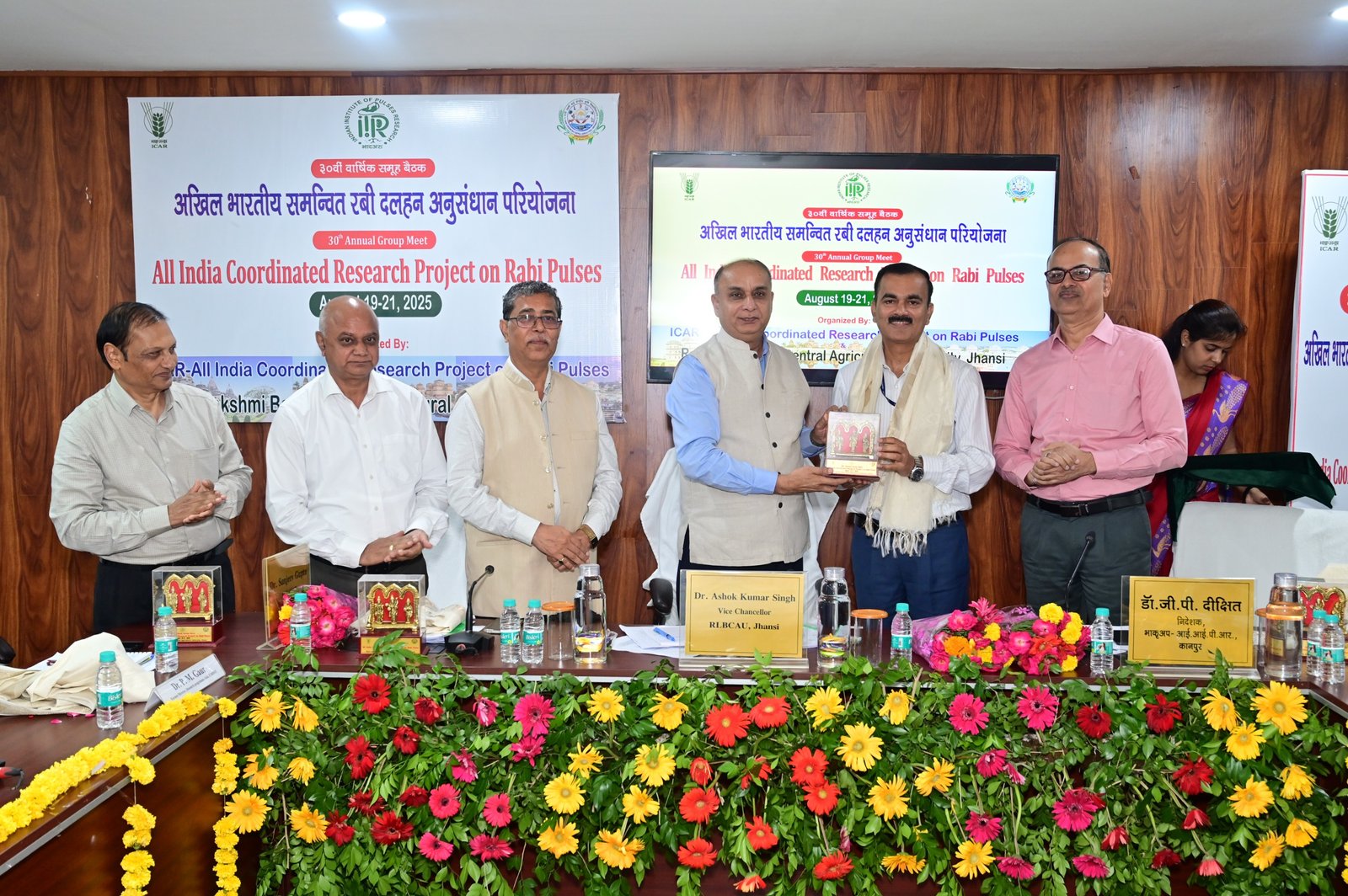 महारानी लक्ष्मीबाई केंद्रीय कृषि विश्वविद्यालय
