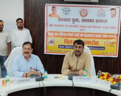 खेल सामग्री का वितरण