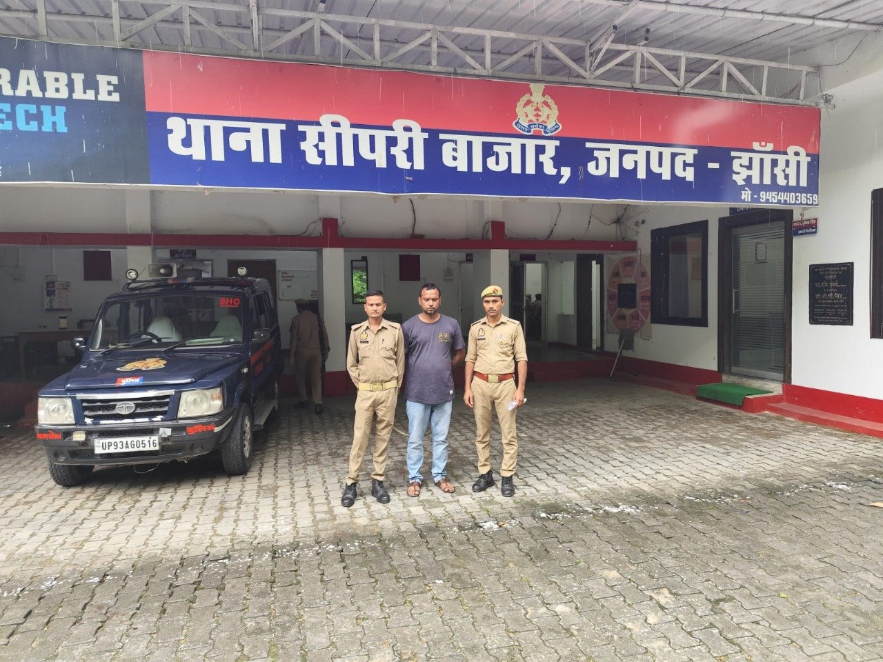 दुष्कर्म का वांछित आरोपी गिरफ्तार