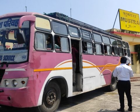 मजिस्ट्रेट चेकिंग