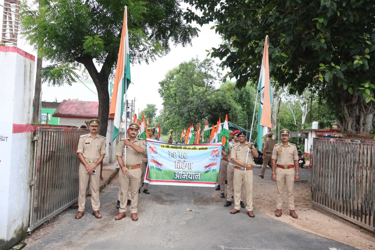 पीएससी झांसी 33वीं वाहिनी