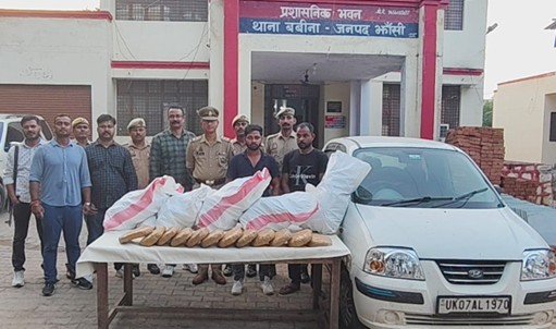गांजे के साथ दो तस्कर गिरफ्तार