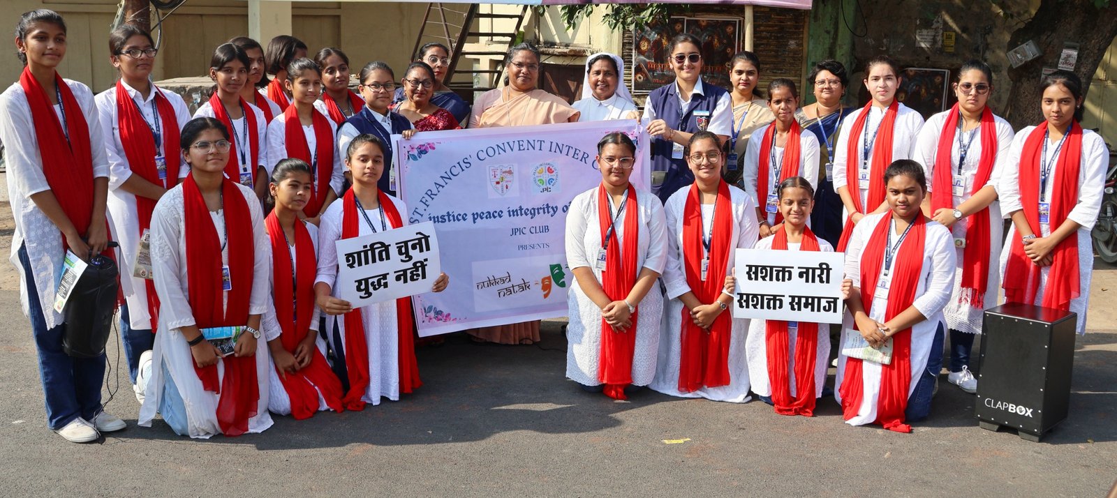 एसएफसी