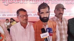 मुख्यमंत्री सामूहिक विवाह योजना