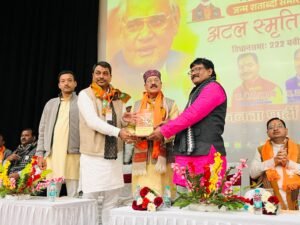  बीएलए 2 अटल स्मृति सम्मेलन