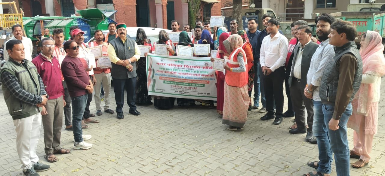 क्षमता संवर्धन प्रशिक्षण कार्यशाला