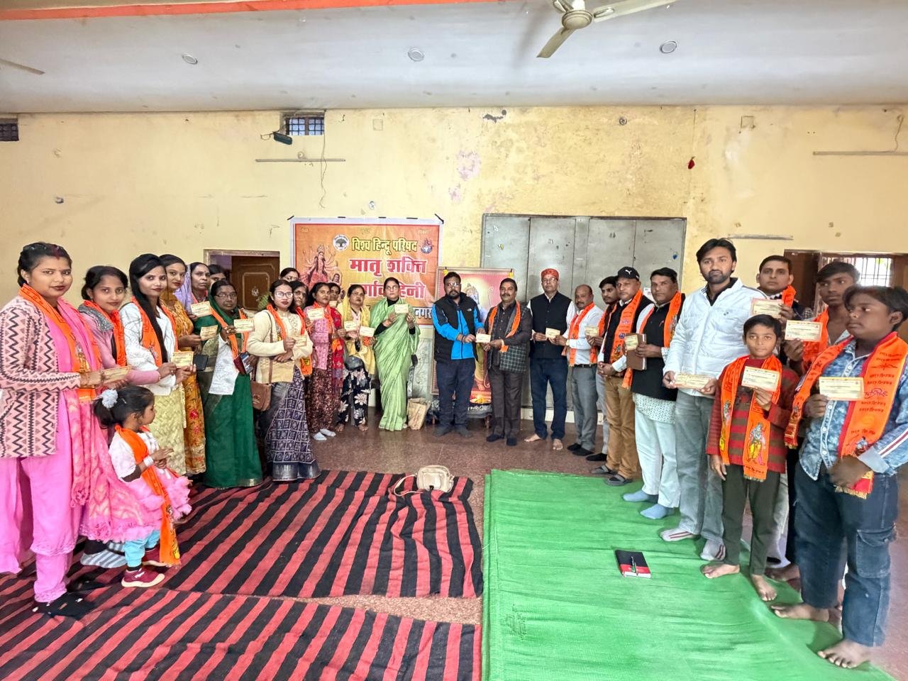 विश्व हिंदू परिषद