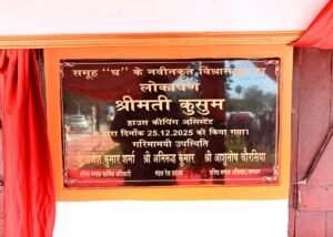 झांसी रेल मंडल 