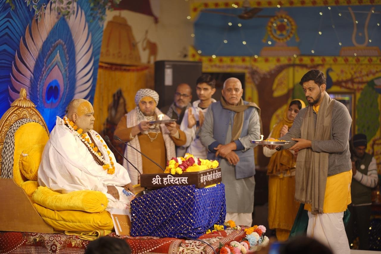 श्रीमद भागवत कथा