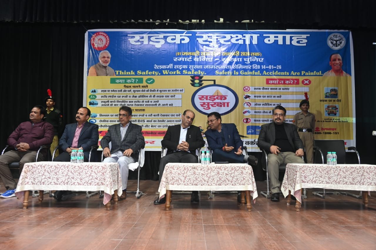 झांसी रेल मंडल