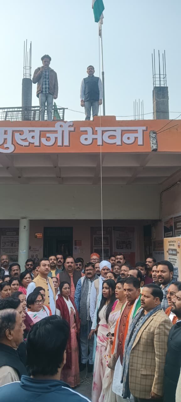 भारतीय जनता पार्टी