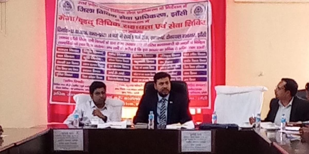 मेगा विधिक सेवा शिविर