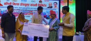 बुंदेलखंड में महिला संचालित डेयरी संस्था
