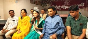 गहोई गौरव 