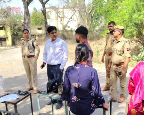पुलिस भर्ती एवं प्रोन्नति भर्ती बोर्ड परीक्षा
