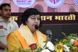 बुंदेलखंड विश्वविद्यालय