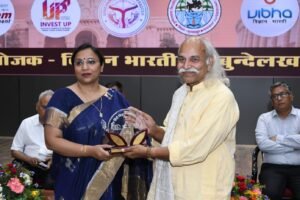 बुंदेलखंड विश्वविद्यालय