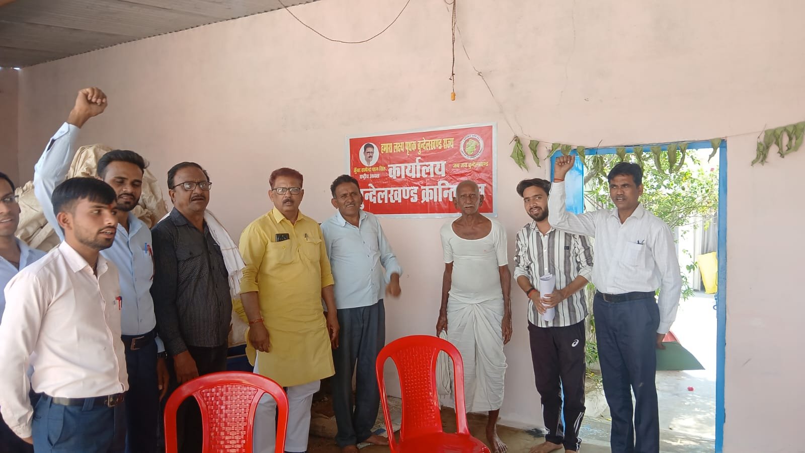 बुंदेलखंड क्रांति दल