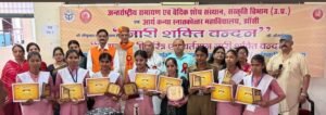  नारी शक्ति वन्दन