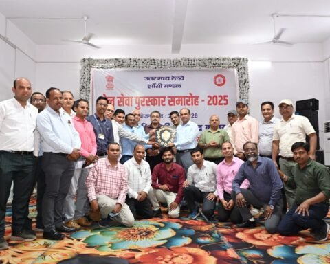 रेल सेवा पुरस्कार समारोह