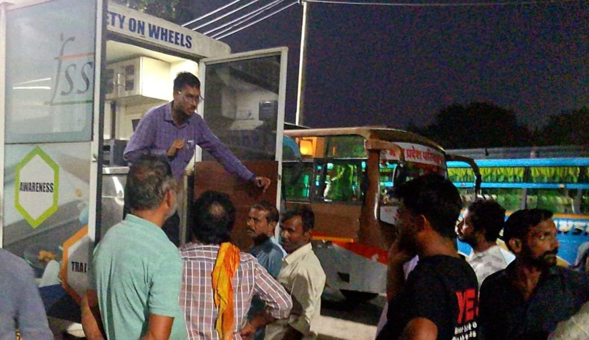 खाद्य विभाग