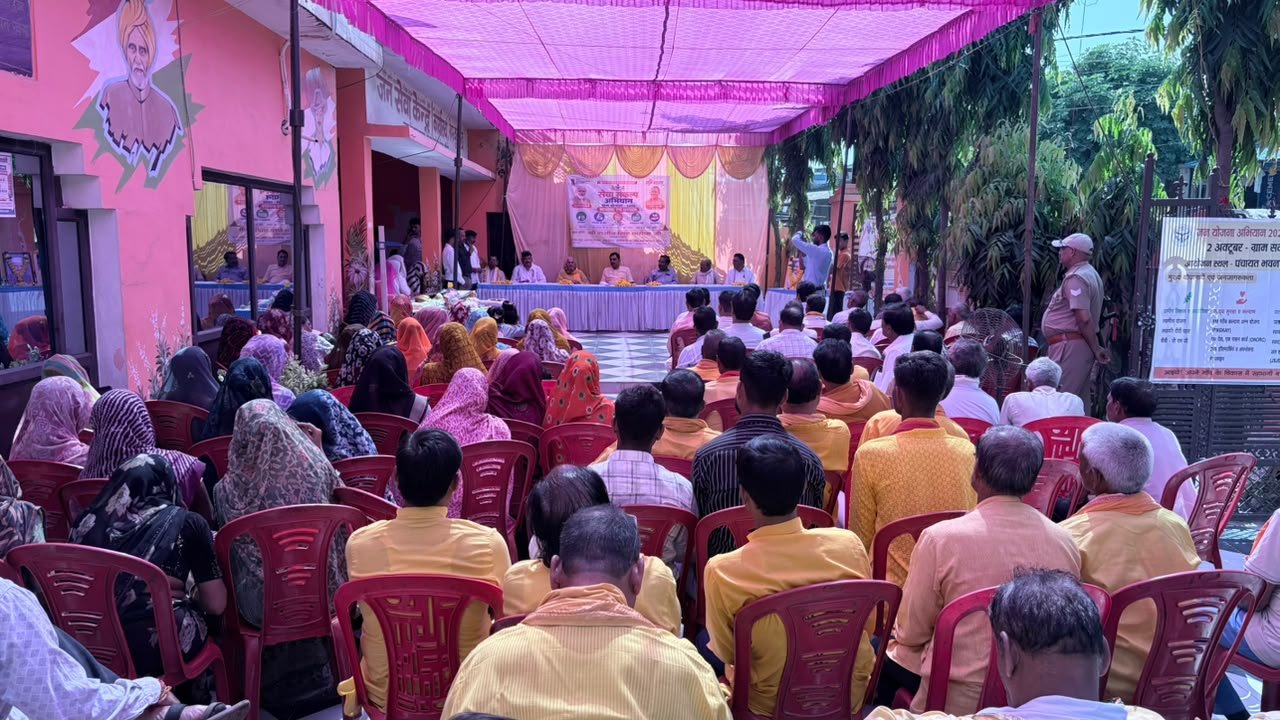 ग्राम-चौपाल