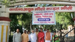 स्नातक चुनाव